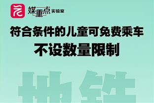 ?詹姆斯37+6+8&罚球绝杀 浓眉27+10 申京23+10 湖人复仇火箭